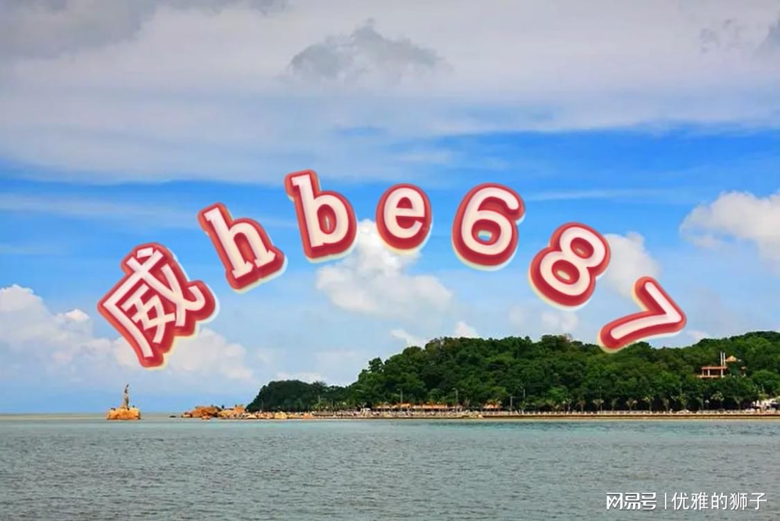 澳門(mén)正版資料免費(fèi)大全新聞，探索與揭秘，澳門(mén)正版資料免費(fèi)大全新聞，探索與揭秘的旅程