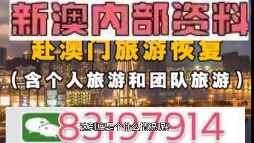 澳門特馬今晚開獎