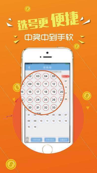 王中王四肖選一肖一首頁，揭秘彩票背后的秘密策略與SEO優(yōu)化技巧，揭秘彩票背后的秘密策略與SEO優(yōu)化技巧——王中王四肖選一肖首頁探索