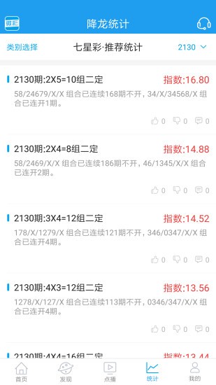 王中王資料與一肖中特，深度解析，王中王資料與一肖中特深度解析揭秘
