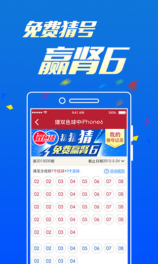 最快報(bào)碼開獎(jiǎng)結(jié)果澳門，全面解析與SEO優(yōu)化策略，澳門最快報(bào)碼開獎(jiǎng)結(jié)果全面解析及SEO優(yōu)化策略指南