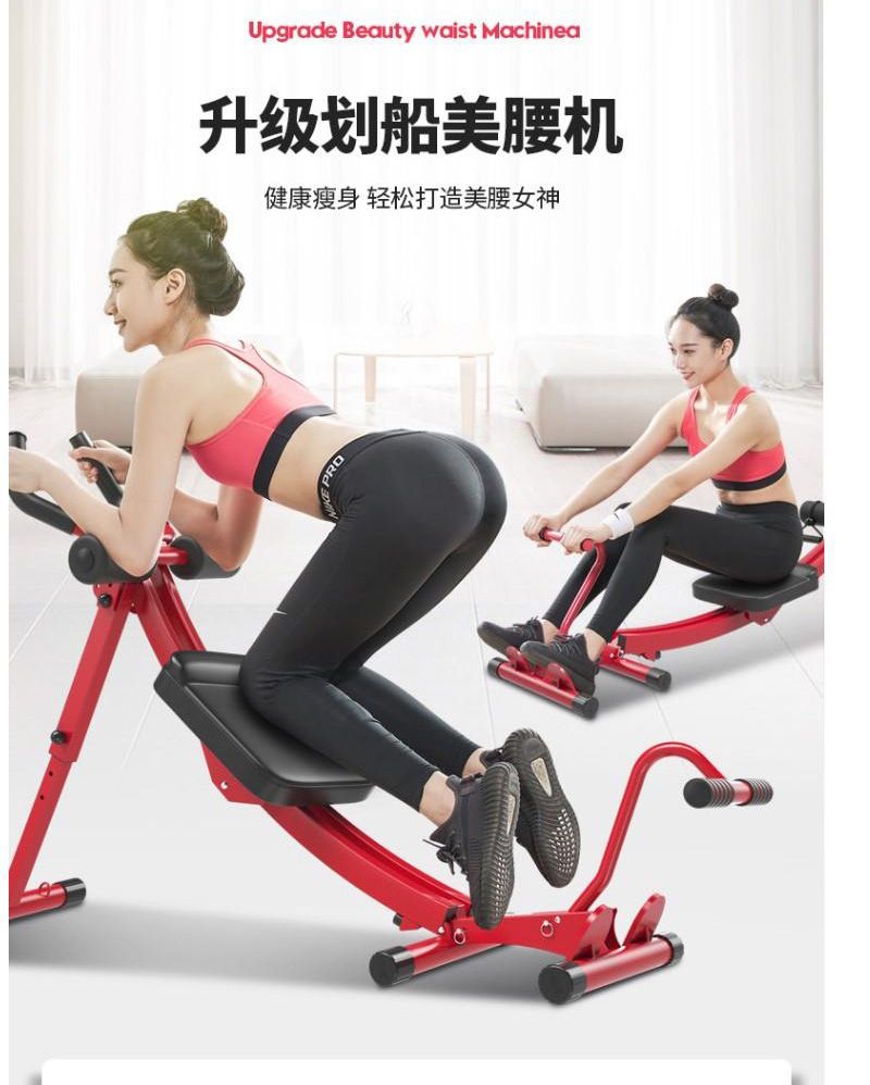 塑造完美腹肌