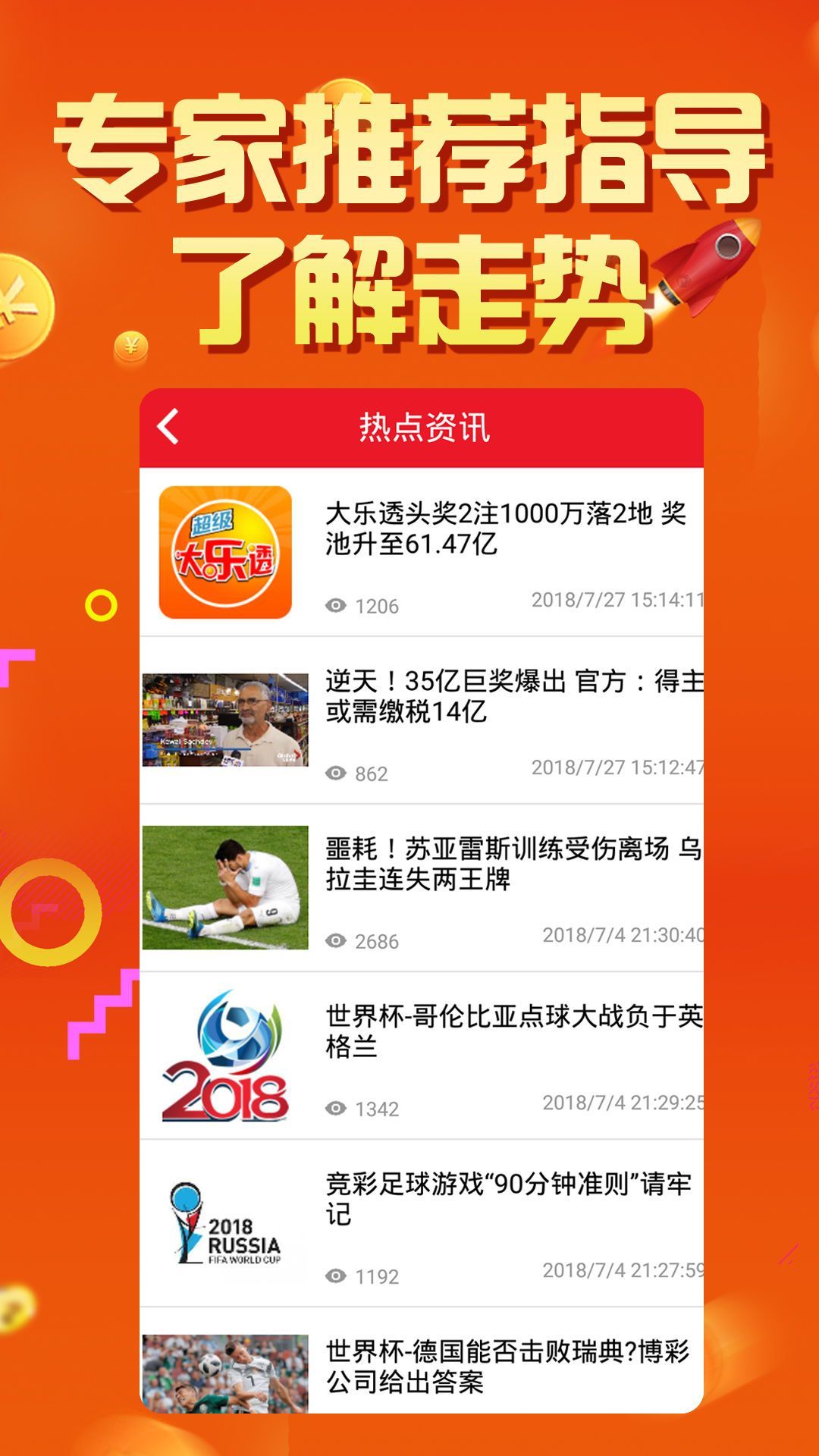 澳門最快開獎(jiǎng)現(xiàn)場直播，探索直播開獎(jiǎng)的魅力與優(yōu)勢，澳門直播開獎(jiǎng)現(xiàn)場，魅力與優(yōu)勢探索