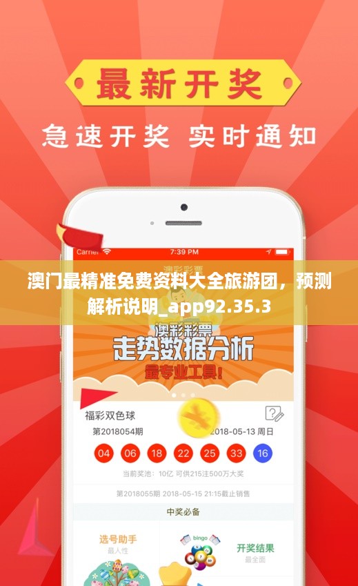 新澳門正版免費資料查詢攻略，輕松掌握查詢方法，澳門正版免費資料查詢攻略，輕松掌握查詢方法與技巧