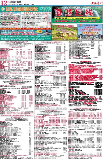 新澳門天天開好彩大全開獎記錄——探索彩票世界的秘密，澳門彩票開獎記錄揭秘，探索彩票世界的奧秘