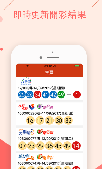 澳門最快開獎記錄，揭秘彩票開獎速度與技巧，澳門彩票開獎記錄揭秘，速度與技巧的探尋