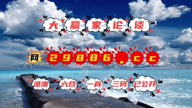 澳門最快開獎0077，警惕背后的風(fēng)險(xiǎn)與挑戰(zhàn)，澳門最快開獎背后的風(fēng)險(xiǎn)與挑戰(zhàn)揭秘