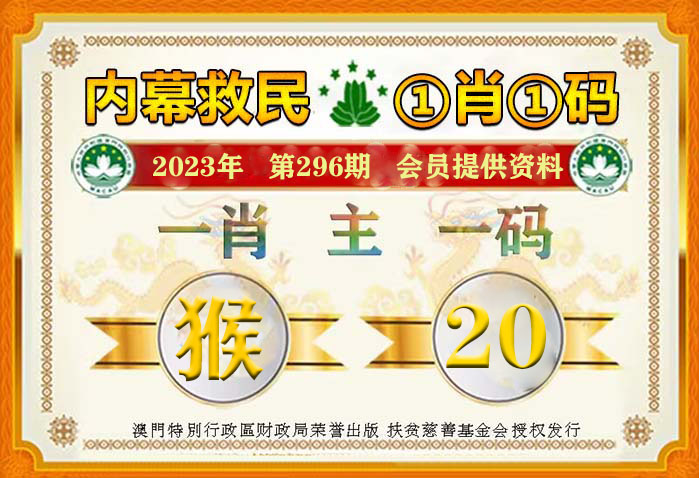 新澳門一碼一碼，揭秘精準(zhǔn)預(yù)測的秘密（100%準(zhǔn)確，揭秘269背后的真相），揭秘澳門一碼精準(zhǔn)預(yù)測背后的真相，真相揭秘，準(zhǔn)確率高達(dá)百分之百！