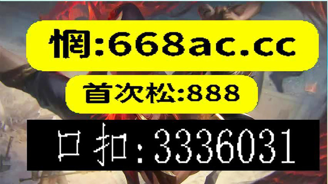 揭秘生肖運(yùn)勢(shì)，探索2025年澳門今晚必開一肖的神秘面紗，揭秘生肖運(yùn)勢(shì)，探索澳門今晚必開一肖的神秘面紗