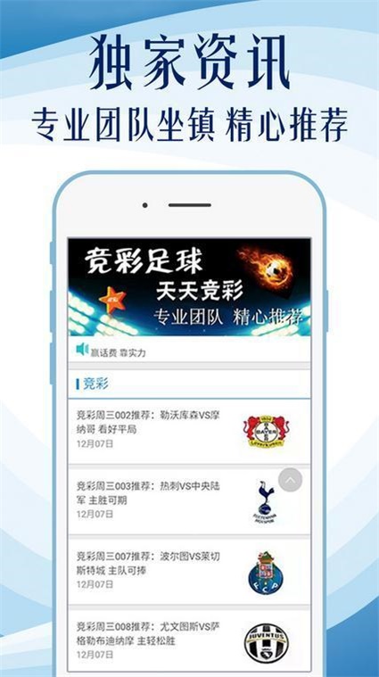 澳門正版資料免費大全新聞，探索澳門的最新信息與資源，澳門最新信息與資源大全，正版資料免費探索新聞