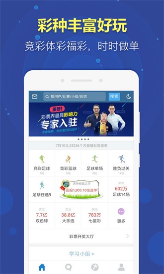 新澳門開獎最快開獎直播，全面解析與實時關注指南，新澳門開獎直播，全面解析與實時關注指南