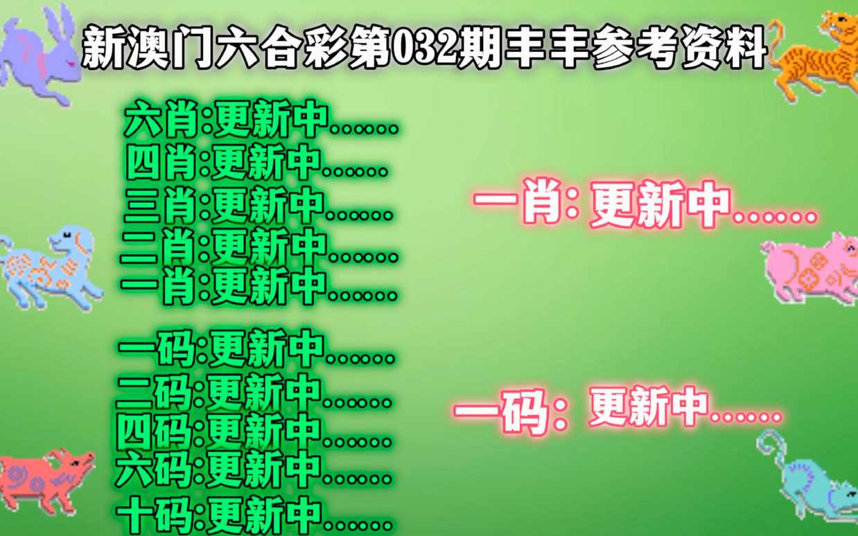 新澳門一肖一碼內(nèi)資料，揭秘與探索，澳門一肖一碼揭秘與探索內(nèi)幕