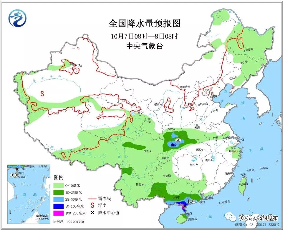 南部縣天氣預(yù)報，掌握天氣動態(tài)，安排生活出行，南部縣天氣預(yù)報，掌握天氣動態(tài)，輕松安排生活出行