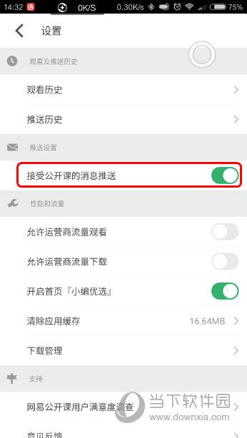 澳門六開獎昨晚結(jié)果查詢——快速獲取最新開獎信息，澳門六開獎最新結(jié)果快速查詢，掌握最新開獎信息