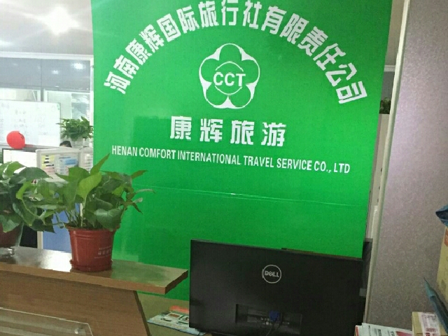 新疆康輝國際旅行社官網(wǎng)SEO優(yōu)化文章，新疆康輝國際旅行社官網(wǎng)SEO優(yōu)化攻略