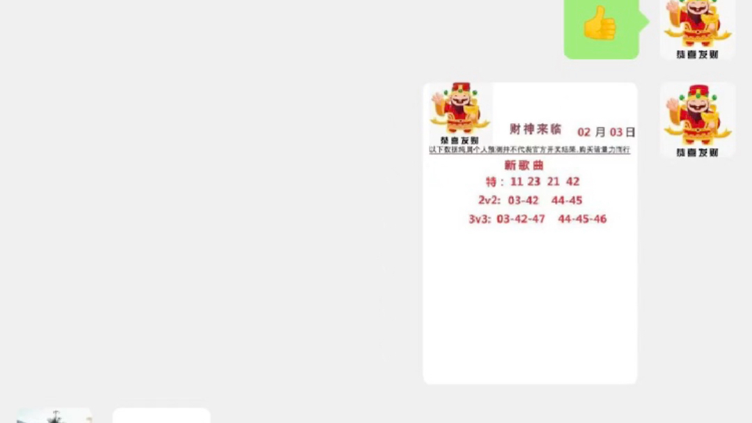 澳門最快開獎十記錄，揭秘彩票背后的秘密，澳門彩票開獎記錄揭秘，探尋彩票背后的秘密與十期快速開獎記錄