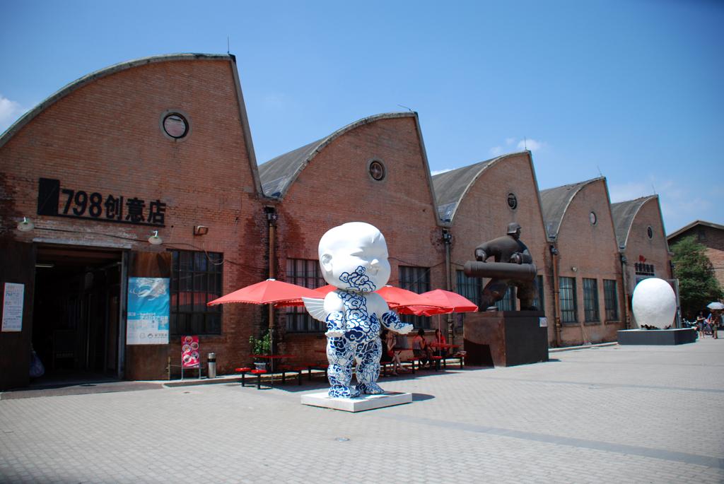 北京一日游攻略，探索必去景點(diǎn)的精彩之旅，北京一日游攻略，探索必去景點(diǎn)的精彩探索之旅