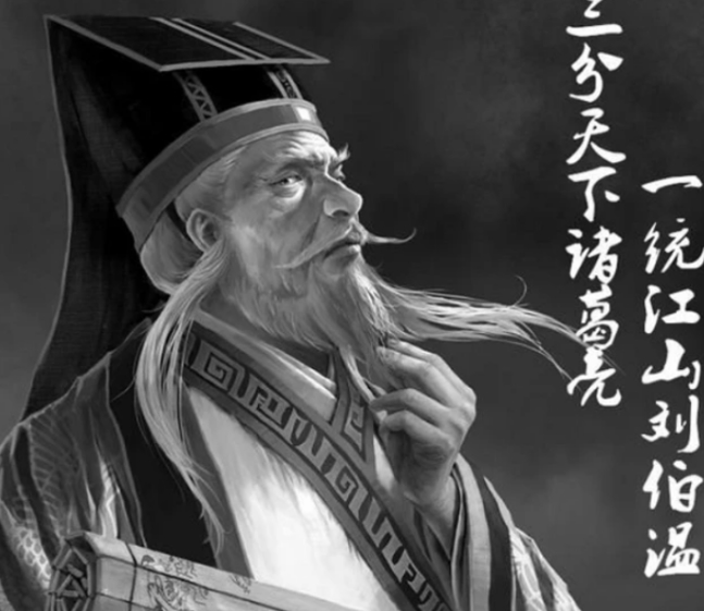 定天下劉伯溫打一生肖——探尋傳奇背后的奧秘，劉伯溫傳奇背后的生肖奧秘，揭秘生肖與傳奇人物劉伯溫的關(guān)聯(lián)。