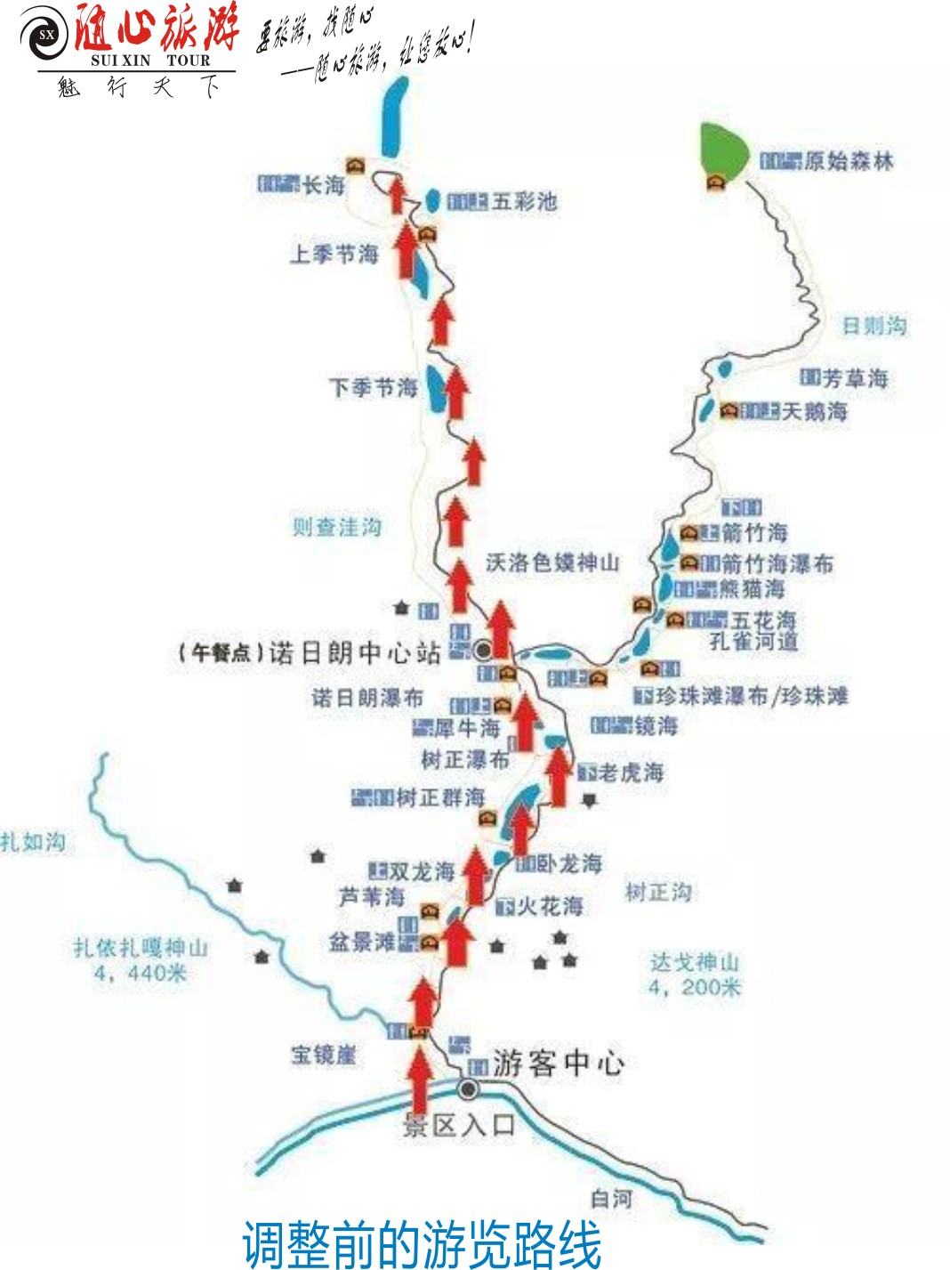 九寨溝游覽路線示意圖，探索神秘的自然奇觀之旅，探索九寨溝自然奇觀之旅，詳細游覽路線示意圖