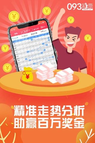 平特一肖王中王網(wǎng)，探索與SEO優(yōu)化策略，平特一肖王中王網(wǎng)，探索與SEO優(yōu)化策略實(shí)戰(zhàn)指南