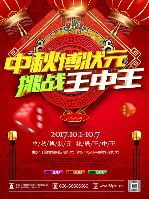 王中王一肖中特，揭秘2018年獨(dú)特魅力與精彩瞬間，揭秘，王中王一肖的獨(dú)特魅力與精彩瞬間（2018年回顧）