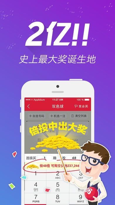 王中王平特一肖110期，深度解析與預(yù)測，王中王平特一肖110期深度解析與預(yù)測報告