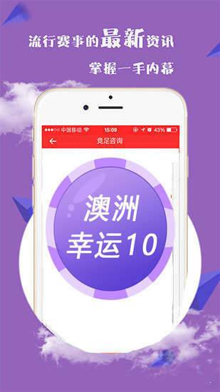 澳門必中一肖一碼四不像——揭秘彩票背后的秘密，澳門彩票揭秘，必中一肖一碼四不像真相探究