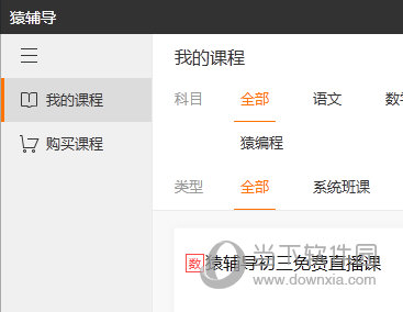 澳門天天彩六開獎結(jié)果，揭秘彩票背后的秘密，澳門天天彩六開獎揭秘，彩票背后的秘密大揭曉