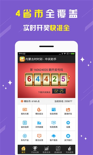 劉伯溫期期準(zhǔn)選一肖精選，揭秘預(yù)測背后的秘密，劉伯溫期期準(zhǔn)選一肖揭秘，預(yù)測背后的秘密之道