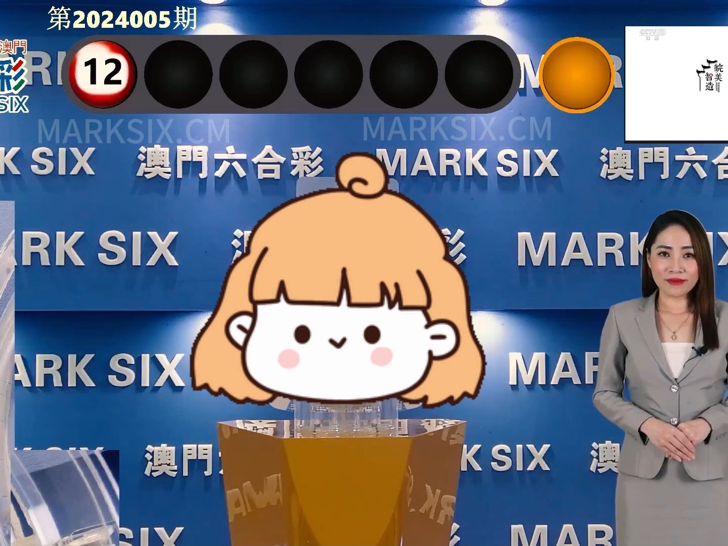 新澳門開獎(jiǎng)結(jié)果2025開獎(jiǎng)記錄詳解，澳門開獎(jiǎng)結(jié)果及最新開獎(jiǎng)記錄深度解析