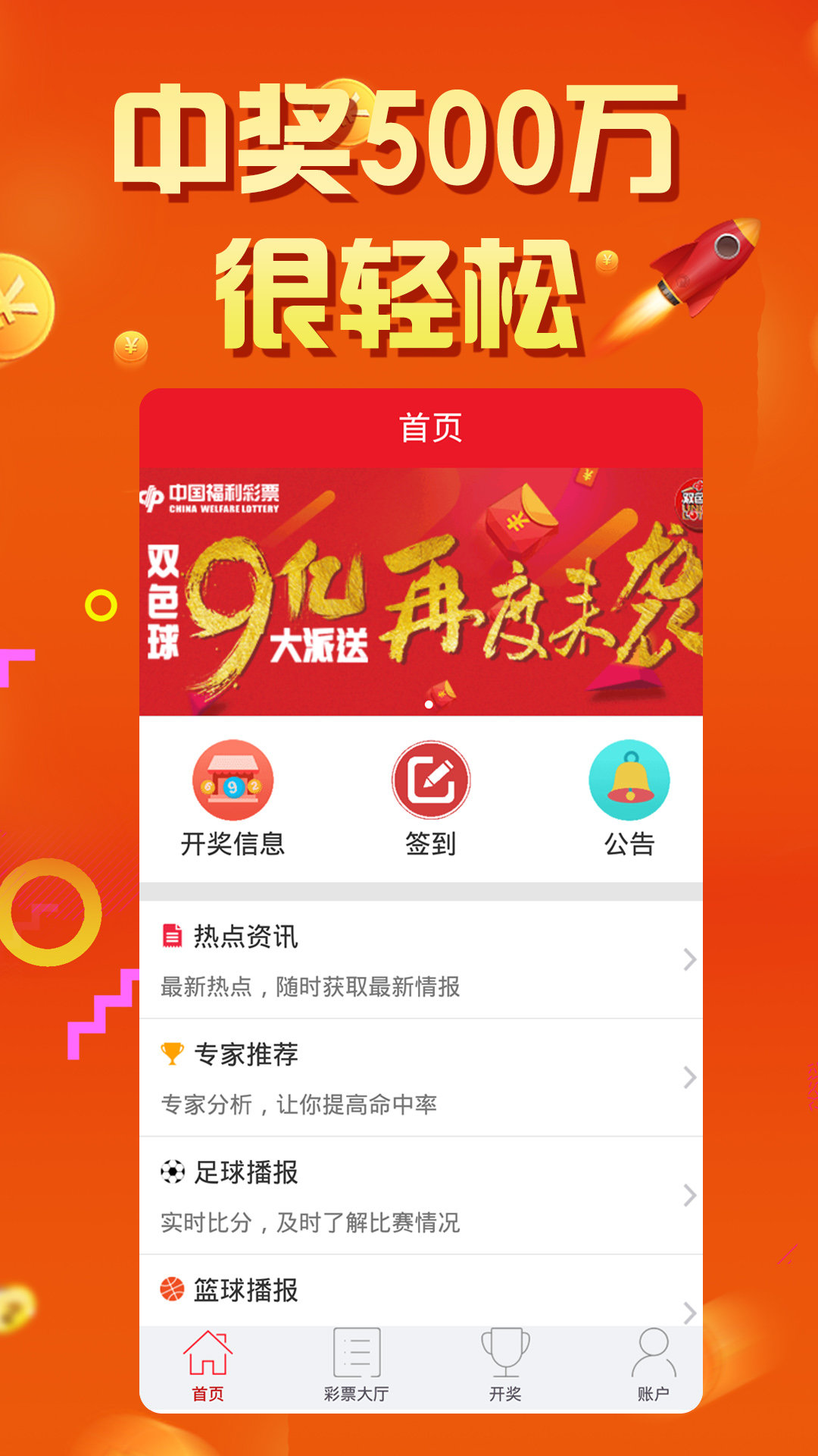 王中王一肖平特四肖，探索與解析，王中王一肖平特四肖，深度探索與解析