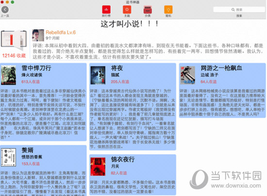 平恃特肖一肖王中王，深度解析與SEO優(yōu)化策略，平恃特肖一肖王中王，深度解析與SEO優(yōu)化策略指南
