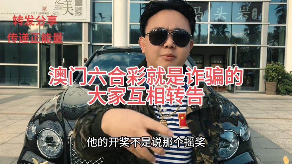 獨家爆料今晚澳門六開彩免費開獎結(jié)果一網(wǎng)打盡！，獨家揭秘，澳門六開彩今晚免費開獎結(jié)果全知曉！