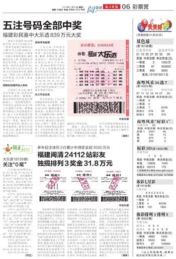 新澳門天天開好彩大全開獎(jiǎng)記錄，探索與解析，澳門新彩開獎(jiǎng)記錄探索與解析