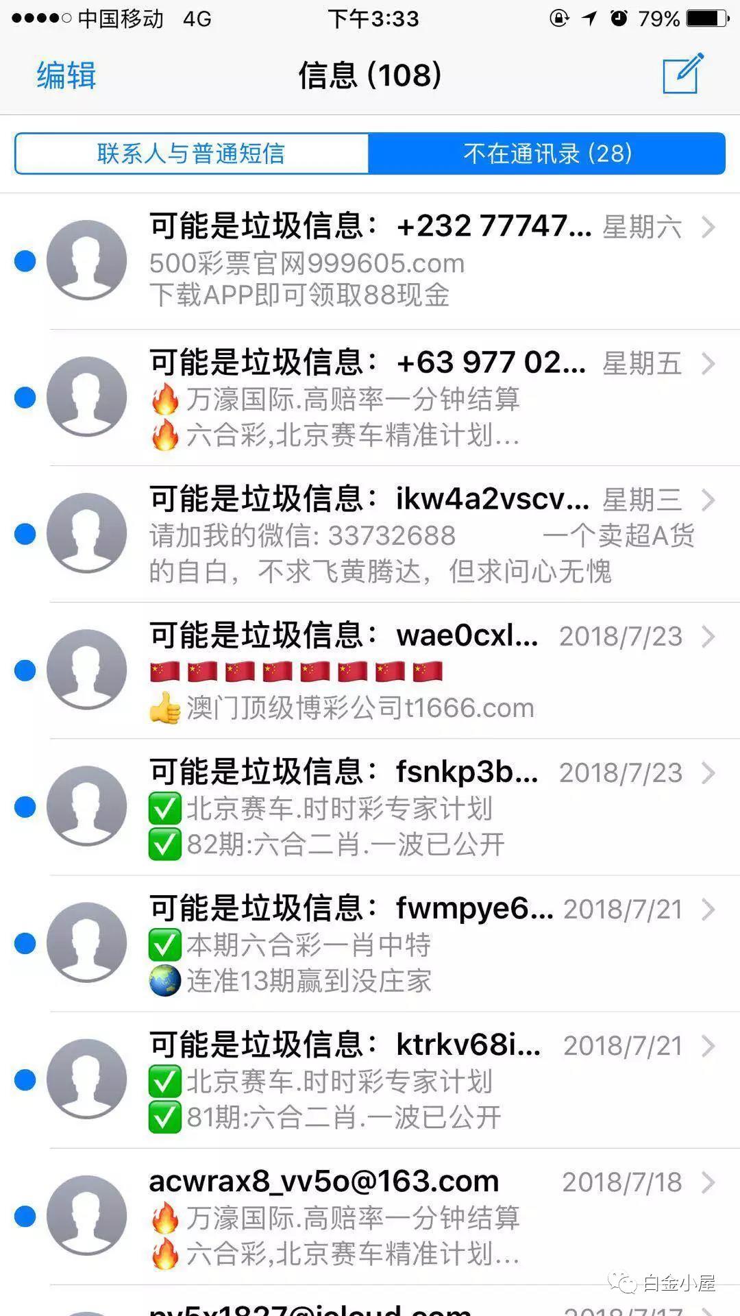 澳門六開彩天天開獎(jiǎng)結(jié)果查詢攻略，輕松掌握最新開獎(jiǎng)動(dòng)態(tài)，澳門六開彩最新開獎(jiǎng)動(dòng)態(tài)查詢攻略，輕松掌握天天開獎(jiǎng)結(jié)果