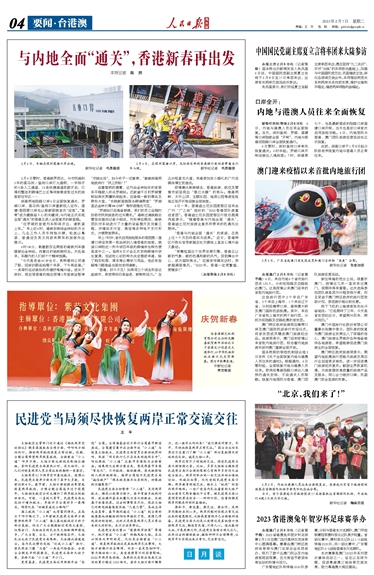澳門正版免費(fèi)全年資料大全旅游團(tuán)，探索澳門之美的絕佳選擇，澳門正版全年資料大全旅游團(tuán)，探索澳門之美的最佳指南