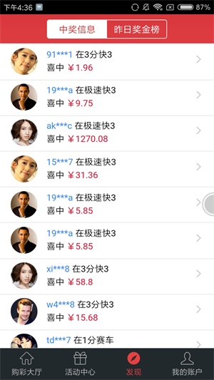 澳門天天彩澳門資料大全——探索澳門彩票的奧秘，澳門彩票奧秘探索，澳門天天彩資料大全