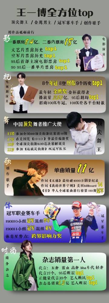 第28期王中王一肖中特，揭秘背后的秘密與策略，揭秘第28期王中王一肖中特背后的策略與秘密