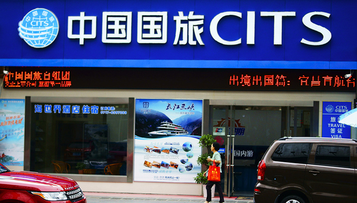 港中旅國際旅行社官網(wǎng)SEO優(yōu)化文章，港中旅國際旅行社官網(wǎng)SEO優(yōu)化攻略