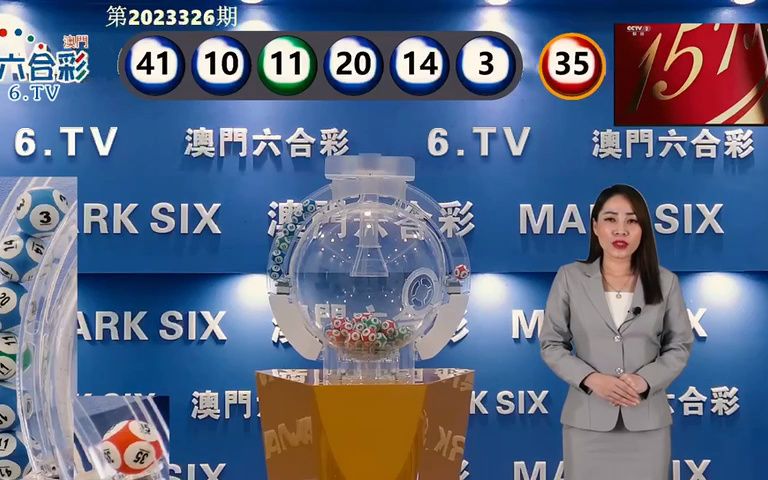 澳門六開獎結(jié)果記錄圖，探索彩票開獎數(shù)據(jù)的奧秘，澳門六開獎結(jié)果記錄圖揭秘，探索彩票開獎數(shù)據(jù)的神秘面紗
