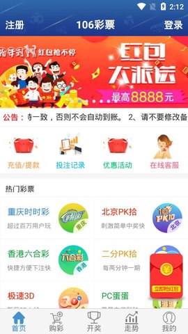 新澳天天開獎資料大全第最新期至第期開獎信息解析與預測（第期至第期），新澳天天開獎資料解析與預測，第期至第期開獎信息匯總