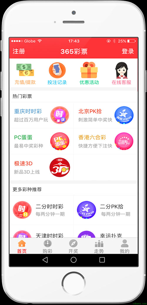 新澳天天開獎免費資料