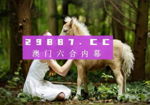 新澳門(mén)六開(kāi)彩今晚開(kāi)獎(jiǎng)，探索彩票背后的秘密與策略，澳門(mén)六開(kāi)彩今晚開(kāi)獎(jiǎng)，揭秘彩票背后的秘密與策略之道