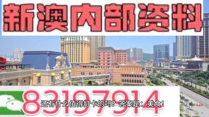 2025澳門精準(zhǔn)正版生肖圖解析與預(yù)測(cè)，澳門精準(zhǔn)正版生肖圖解析與預(yù)測(cè)，揭秘未來趨勢(shì)，洞悉生肖運(yùn)勢(shì)