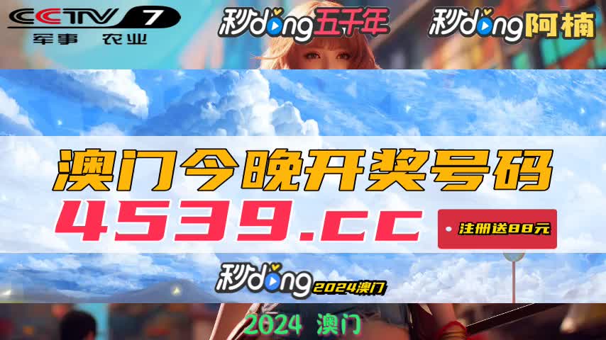 新澳歷史開獎(jiǎng)最新結(jié)果查詢今天，揭秘彩票背后的故事與技巧，揭秘彩票背后的故事與技巧，新澳歷史開獎(jiǎng)最新結(jié)果查詢今日更新
