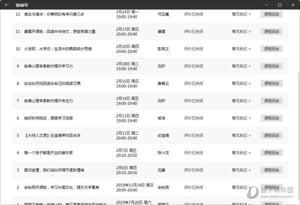 澳門彩暴富六肖開獎結(jié)果，揭秘彩票背后的秘密，澳門彩暴富六肖開獎揭秘，彩票背后的秘密大揭秘！