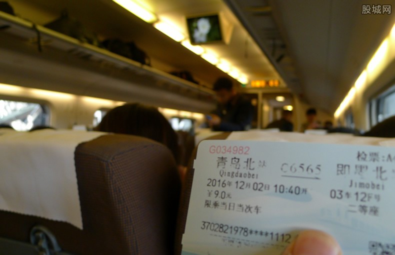 火車票查詢與網(wǎng)上訂票——便捷出行的首選方式，火車票查詢與網(wǎng)上訂票，便捷出行首選方式