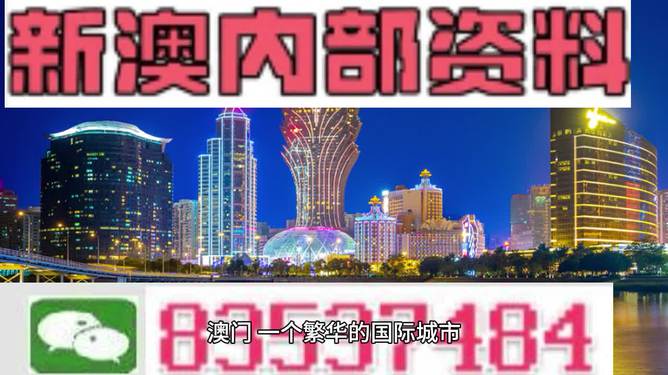 澳門資料大全，探索未來(lái)的寶藏，免費(fèi)圖片資源盡在掌握，澳門未來(lái)寶藏探索，資料大全與免費(fèi)圖片資源匯總