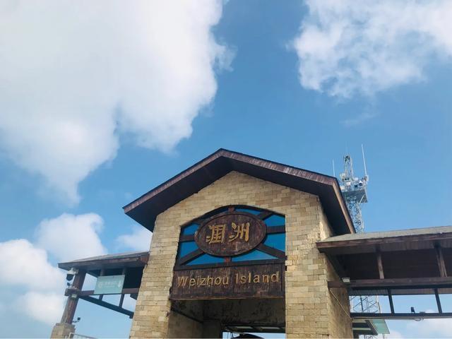 潿洲島門票，探索最佳旅游策略與優(yōu)惠信息，潿洲島門票優(yōu)惠及最佳旅游策略探索