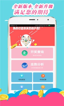 王中王心水平特一肖論壇，探索、交流與成長(zhǎng)，王中王心水平特一肖論壇，探索、交流助成長(zhǎng)之路
